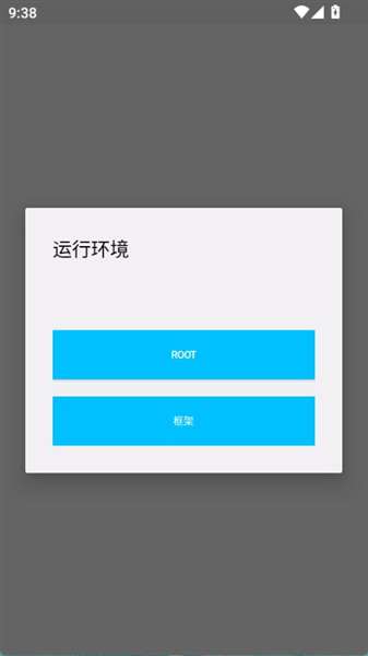 超自然杰瑞辅助器 手机版截图