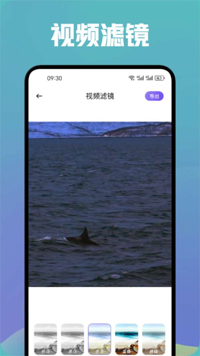 白云视频播放截图
