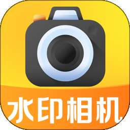 水印相机免费一键拍照打卡 v1.0.0