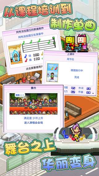 百万进行曲截图