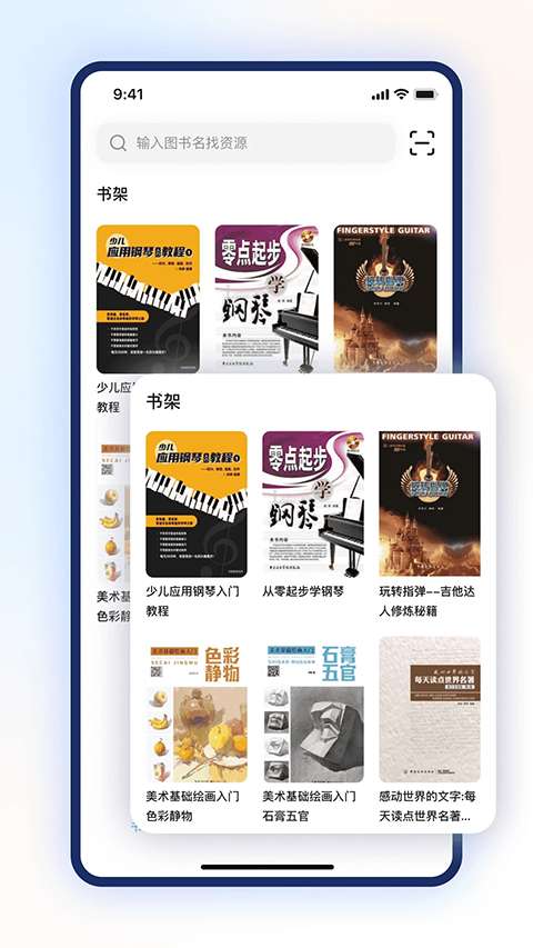 步刻AI截图