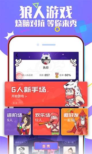 BiBi娱乐社区最新电脑版截图