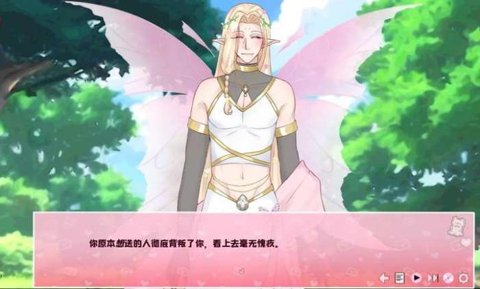 爱再绽放 汉化版截图