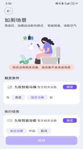 牧云截图