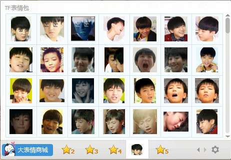 TFBOYS QQ动图表情包第二季截图