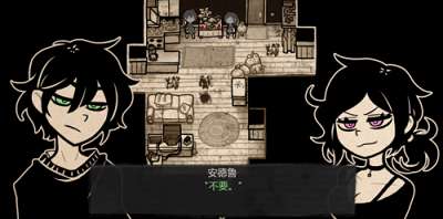 安迪与莉莉的棺材 安卓最新版截图