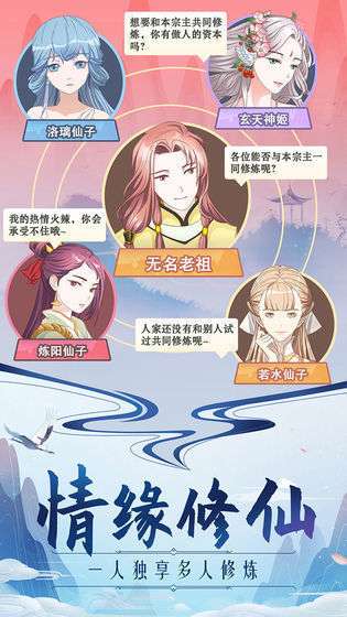 神道文字截图