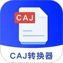 CAJ Viewer云阅读器 v2.3
