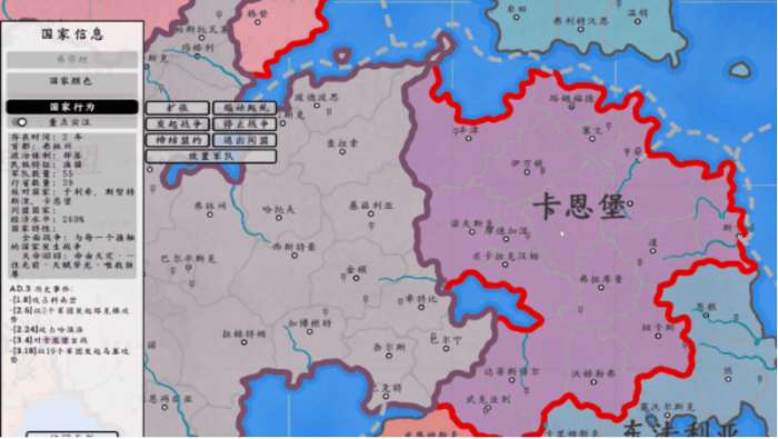 架空地图模拟器 手机版截图