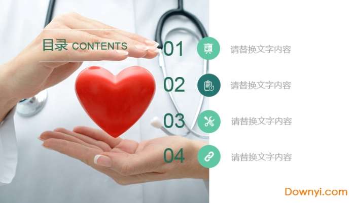 医疗医学ppt模板截图