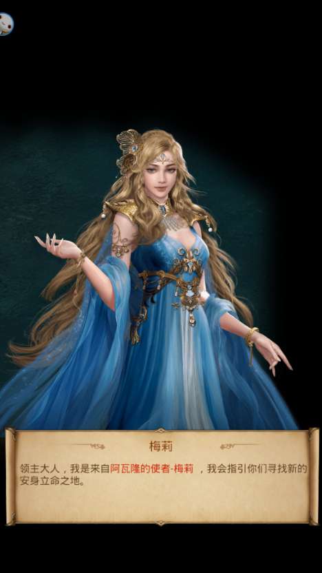 征服者与文明截图