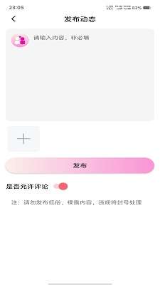 纤手截图