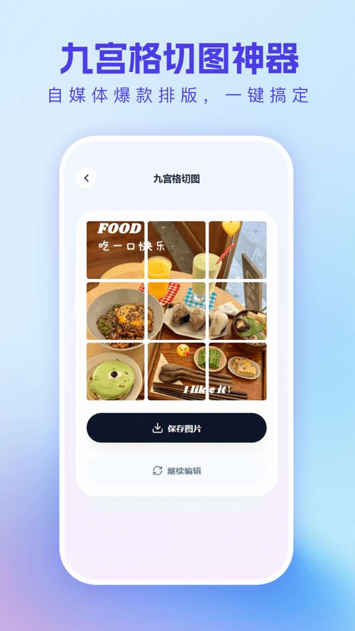 一键live截图