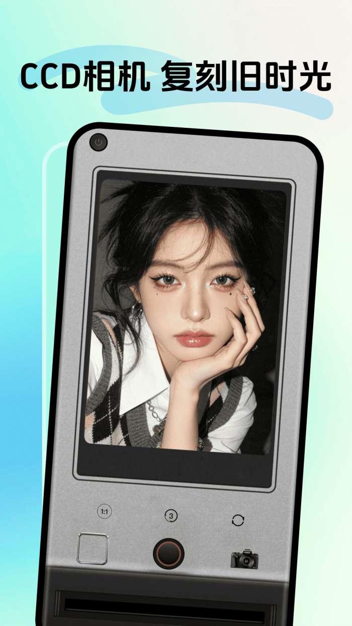 手机美颜自拍截图