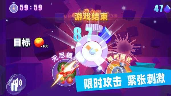 美食乐消消截图