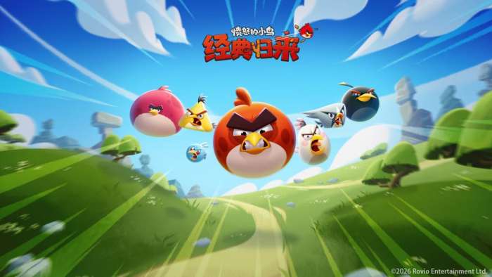 愤怒的小鸟 2026回归版截图