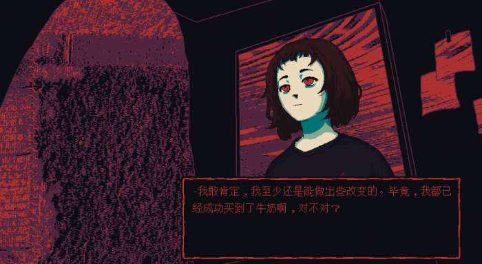 牛奶袋外装牛奶 汉化版截图