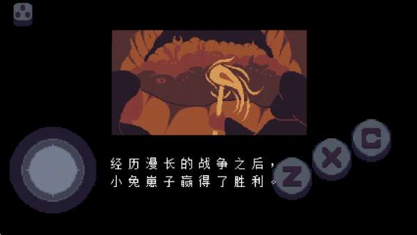 地域传说：星火复燃截图