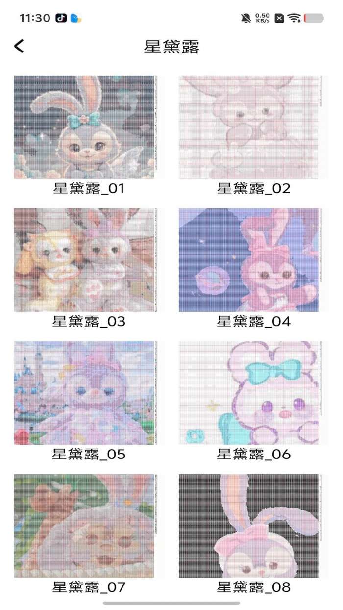 免费拼豆画截图