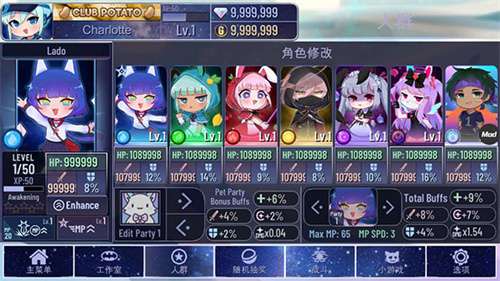 加查宇宙最新版截图