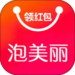 泡美丽 免单购物 v7.0.2