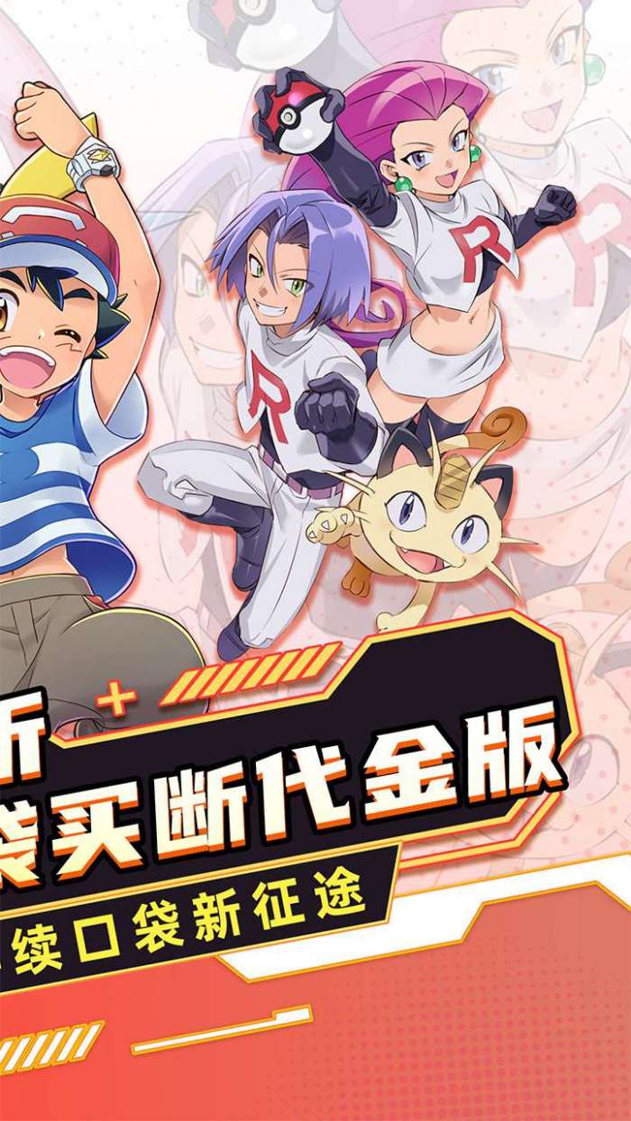 龙之力量（0.05折代金买断版）截图