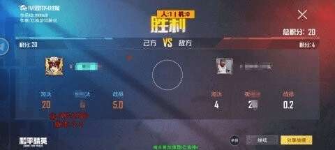 精卫直装 官网正版截图