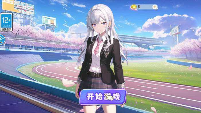 樱校绝美女团截图