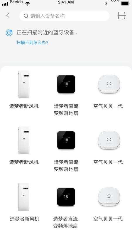 造梦者截图