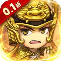 皇城战(0.1折送神将赵云) v1.1.0