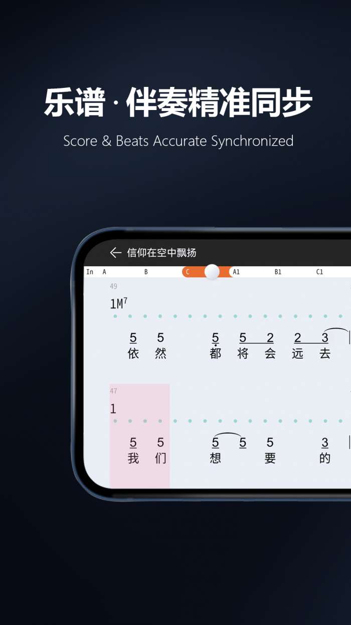 板凳音乐 无广告版截图