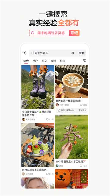 可颂 手机版截图