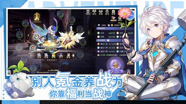 天启圣源 手游最新版截图