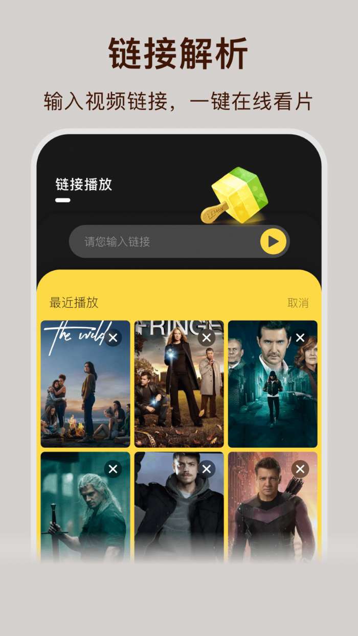 大地视频app 官方版截图