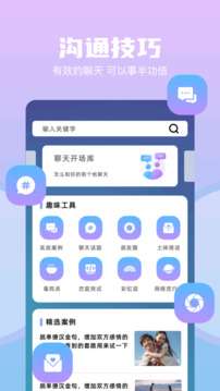 saylo 老版本截图