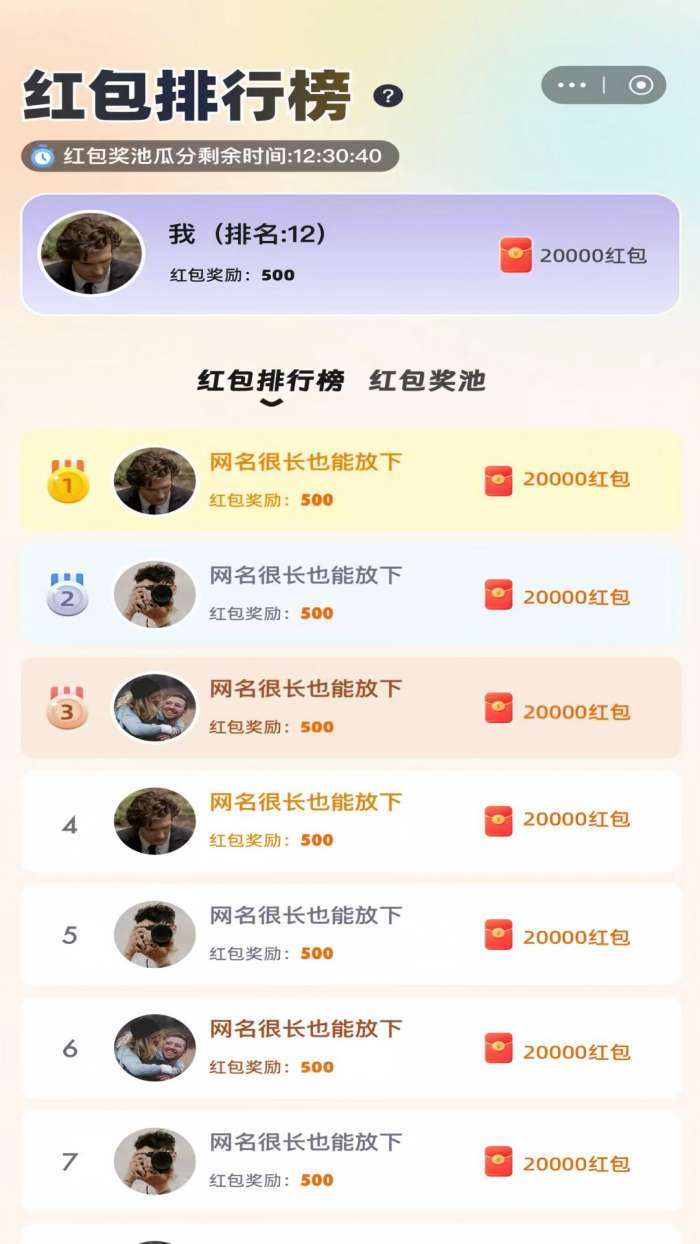 金币小片场截图