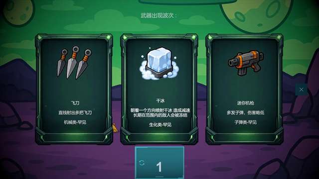 前哨站4 最新版截图