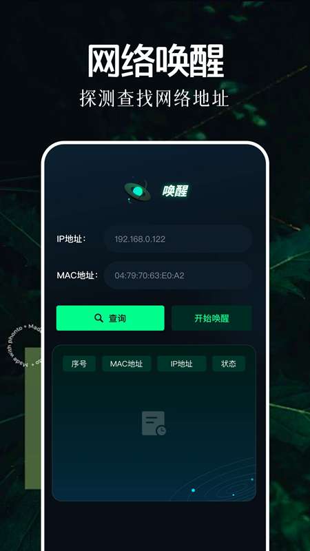北辞弱网 纪念版免费领取截图