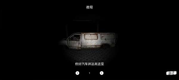 鬼魂 正版官方下载2025最新版截图