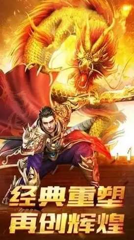 风云无双传奇截图