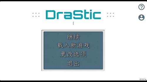 逆转检事2 手机中文版截图