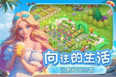 梦幻魔法屋 官网版截图