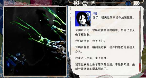 颈椎病 2026最新版截图