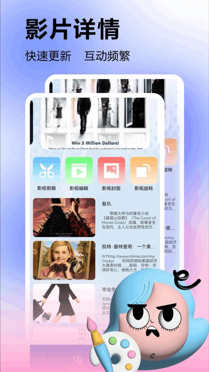 美剧星球 官方下载最新版截图