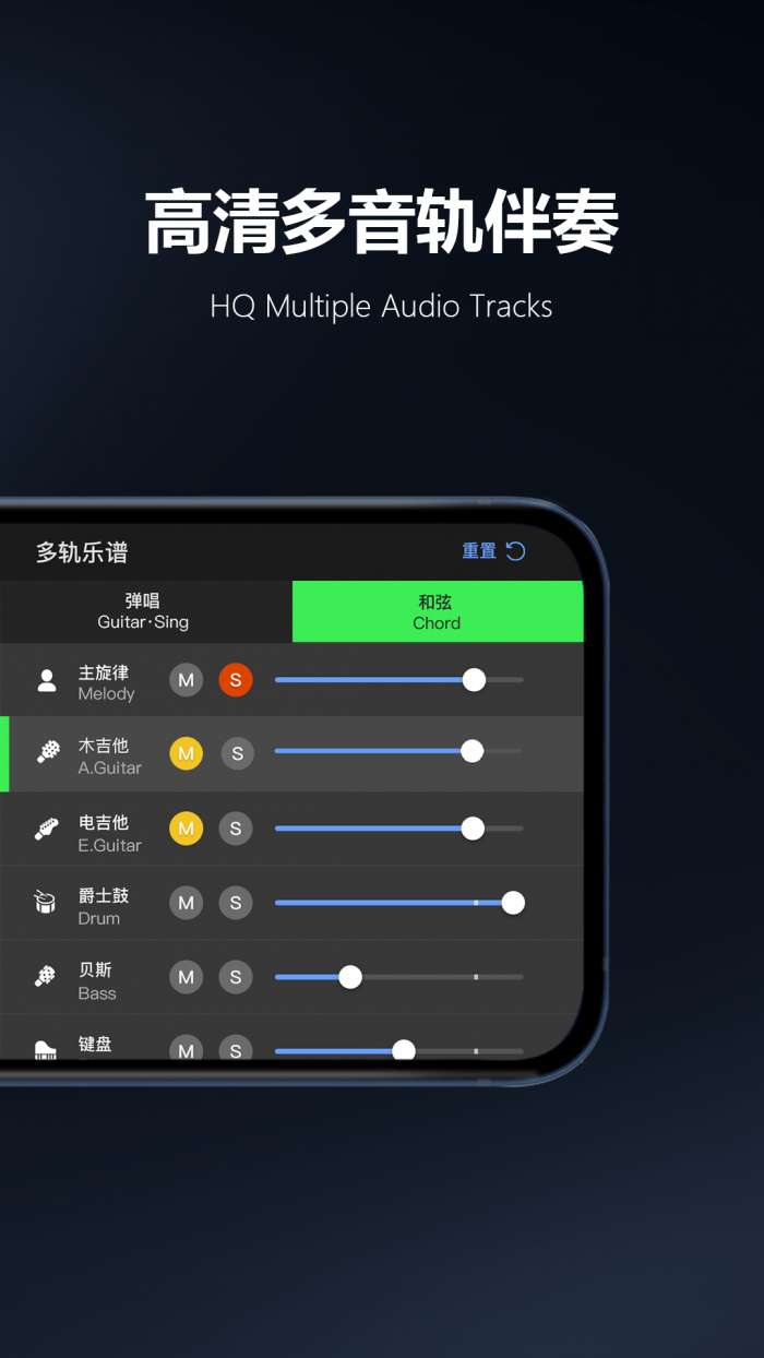 板凳音乐 无广告版截图