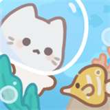 猫咪潜水员 v0.0.1