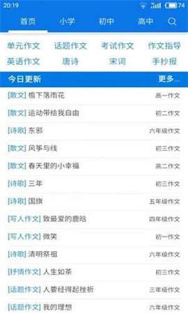 海棠书屋 app免广告版截图