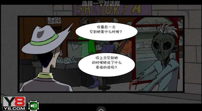 僵尸社会第三章汉化版截图