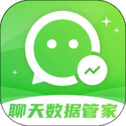 手机微聊天管家 v4.0.1