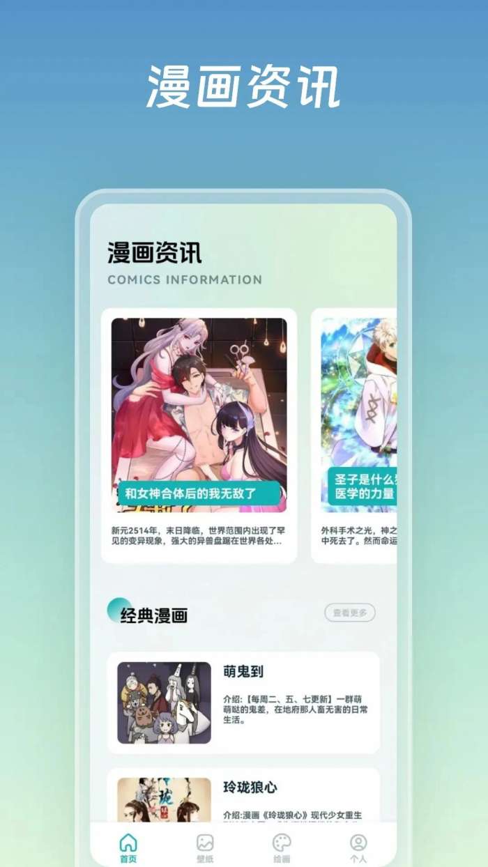 嘶哩嘶哩动漫 2026最新版截图